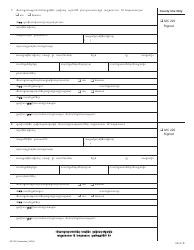 Form MC223 Applicant&#039;s Supplemental Statement of Facts for Medi-Cal - California (Cambodian), Page 2