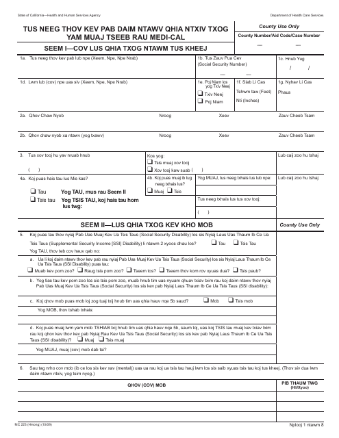 Form MC223 Applicant's Supplemental Statement of Facts for Medi-Cal - California (Hmong)