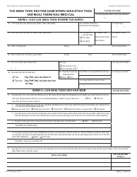 Form MC223 Applicant&#039;s Supplemental Statement of Facts for Medi-Cal - California (Hmong)