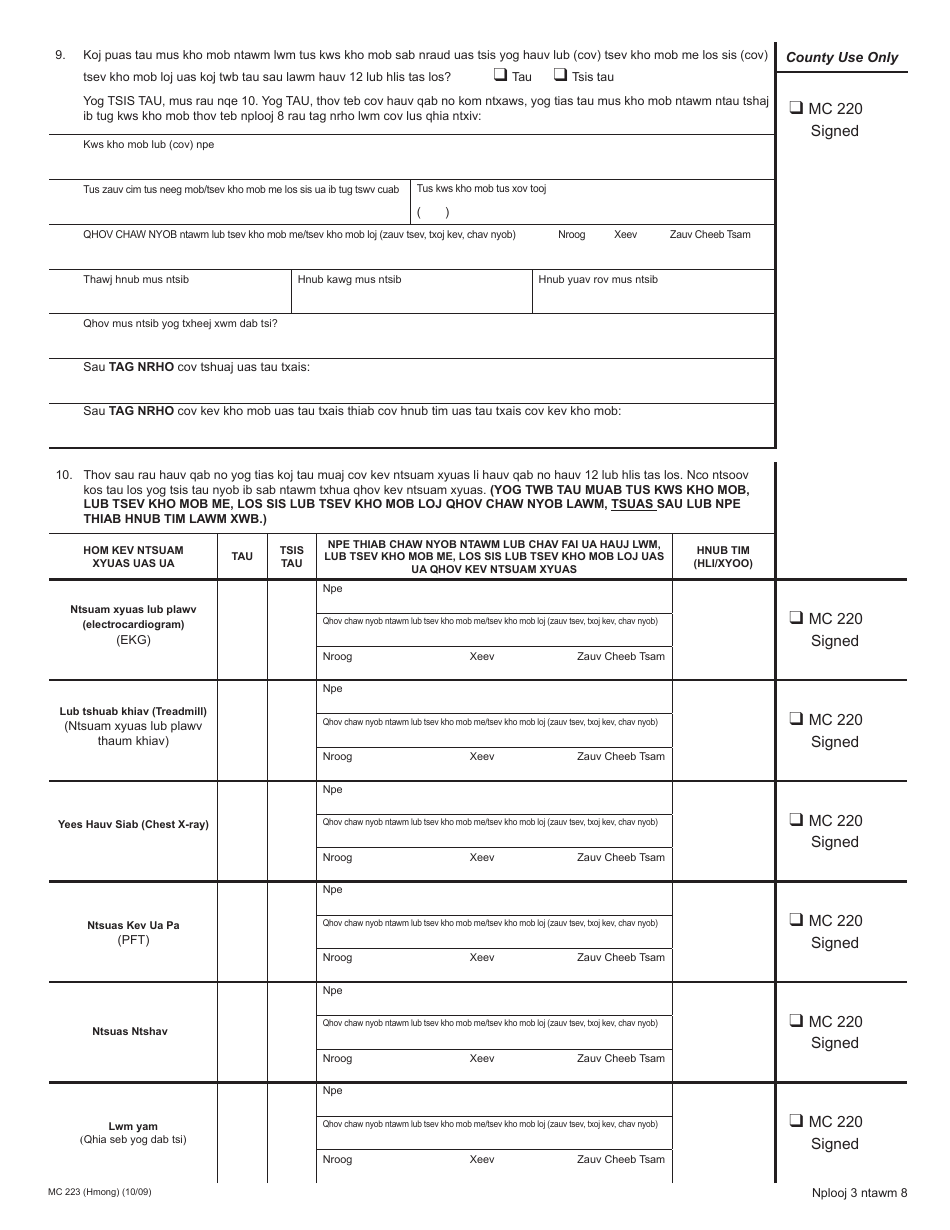 Form MC223 Applicants Supplemental Statement of Facts for Medi-Cal - California (Hmong), Page 3