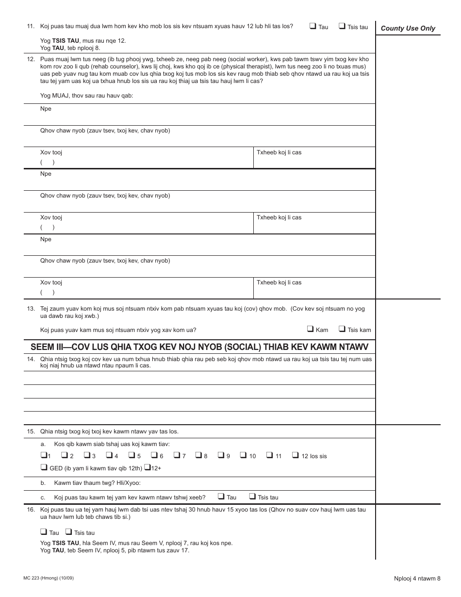 Form MC223 Applicants Supplemental Statement of Facts for Medi-Cal - California (Hmong), Page 4