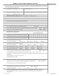 Form MC223 Applicant&#039;s Supplemental Statement of Facts for Medi-Cal - California (Hmong), Page 5