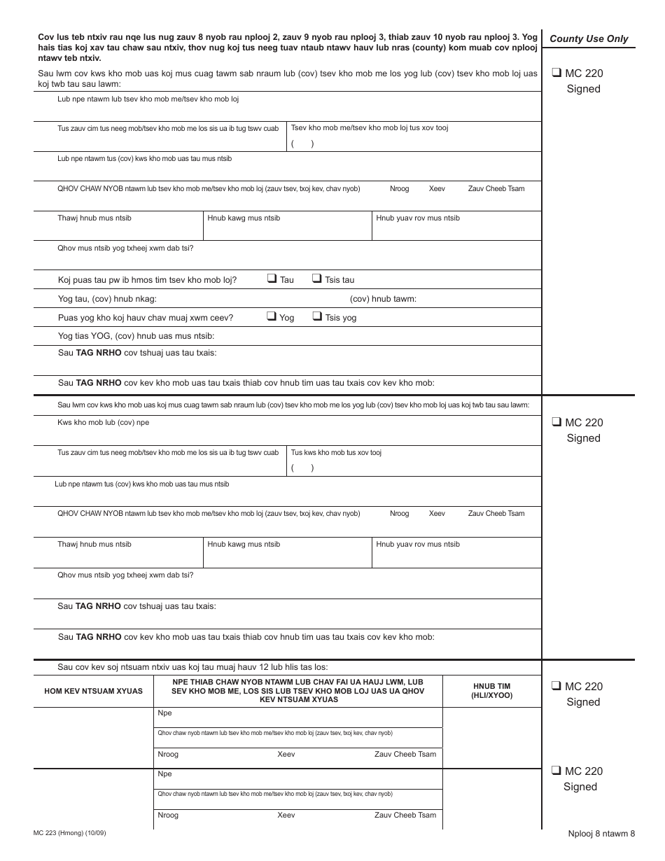 Form MC223 Applicants Supplemental Statement of Facts for Medi-Cal - California (Hmong), Page 8