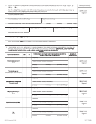 Form MC223 Applicant&#039;s Supplemental Statement of Facts for Medi-Cal - California (Armenian), Page 3