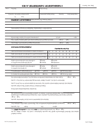 Form MC223 Applicant&#039;s Supplemental Statement of Facts for Medi-Cal - California (Armenian), Page 6