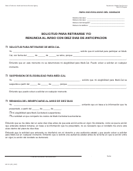 Document preview: Formulario MC215 Solicitud Para Retirarse Y/O Renuncia Al Aviso Con Diez Dias De Anticipacion - California (Spanish)