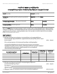 Document preview: Form MC210 RV Medi-Cal Annual Redetermination Form - California (Cambodian)