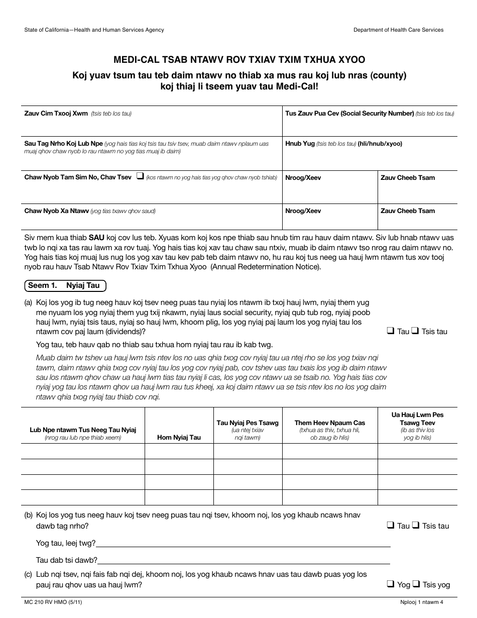 Form MC210 RV Medi-Cal Annual Redetermination Form - California (Hmong), Page 1
