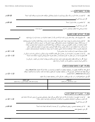 Form MC210 RV Medi-Cal Annual Redetermination Form - California (Farsi), Page 3