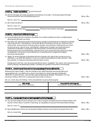 Form MC210 RV Medi-Cal Annual Redetermination Form - California (Armenian), Page 3