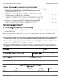 Form MC210 RV Medi-Cal Annual Redetermination Form - California (Armenian), Page 4