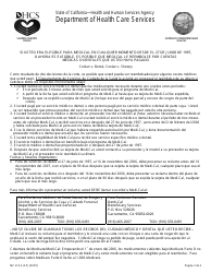 Formulario MC210 A &quot;Suplemento De La Declaracion De Hechos Para Cubrimiento Retroactivo/Reintegracion&quot; - California (Spanish), Page 2