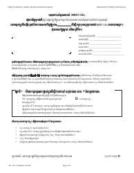Form MC176 S Medi-Cal Status Report - California (Cambodian)