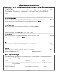 Form MC176 S Medi-Cal Status Report - California (Cambodian), Page 2
