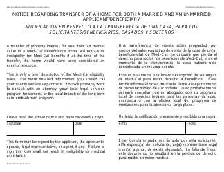 Document preview: Form DHCS7077 A Notice Regarding Transfer of a Home for Both a Married and an Unmarried Applicant/Beneficiary - California (English/Spanish)
