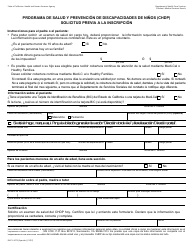 Document preview: Formulario DHCS4073 Solicitud Previa a La Inscripcion - California (Spanish)