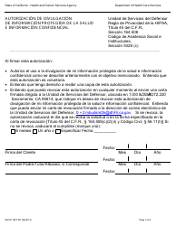 Formulario DHCS1807 SP Autorizacion De Divulgacion De Informacion Protegida De La Salud E Informacion Confidencial - California (Spanish), Page 3