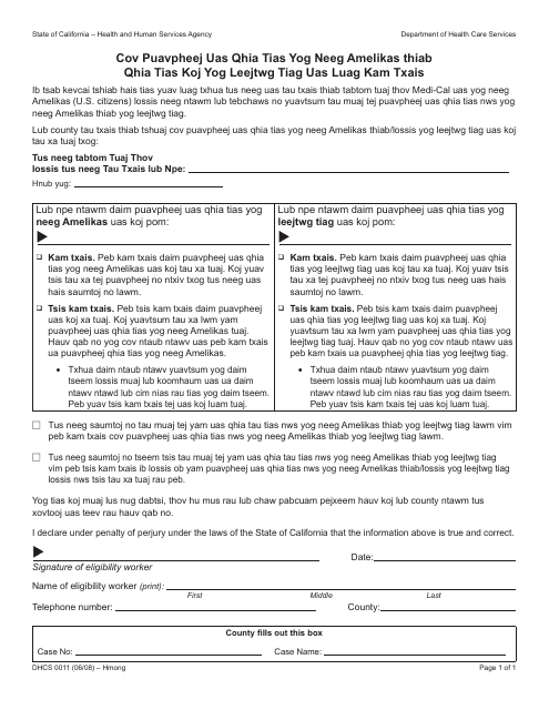 Form DHCS0011 Proof of Acceptable Citizenship or Identity Documents - California (Hmong)