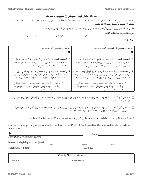 Form DHCS0011 Proof of Acceptable Citizenship or Identity Documents - California (English/Farsi)