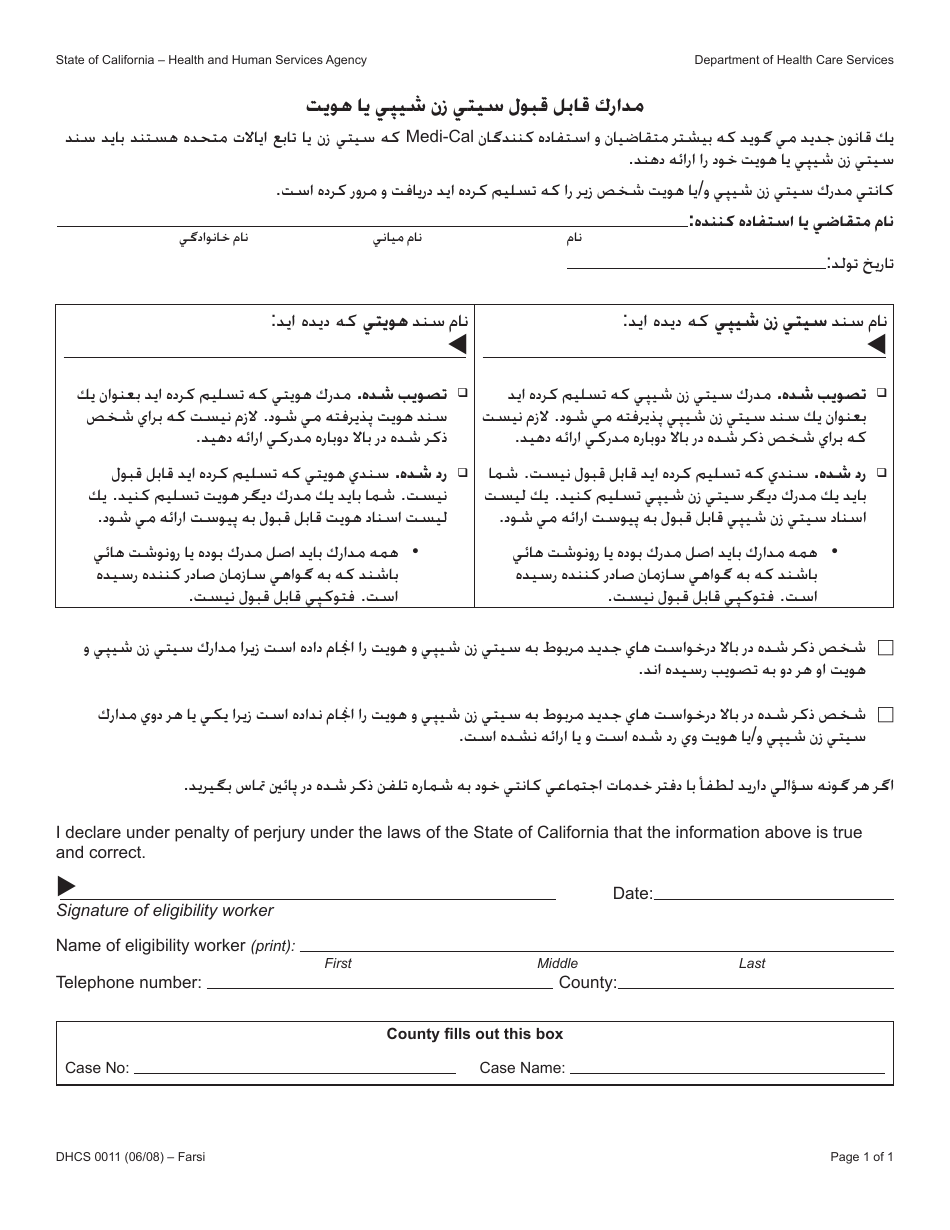 Form DHCS0011 Proof of Acceptable Citizenship or Identity Documents - California (English / Farsi), Page 1