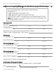 Document preview: Form DHCS0009 Affidavit of Identity for U.S. Citizen or National Children Under 18 - California (Cambodian)