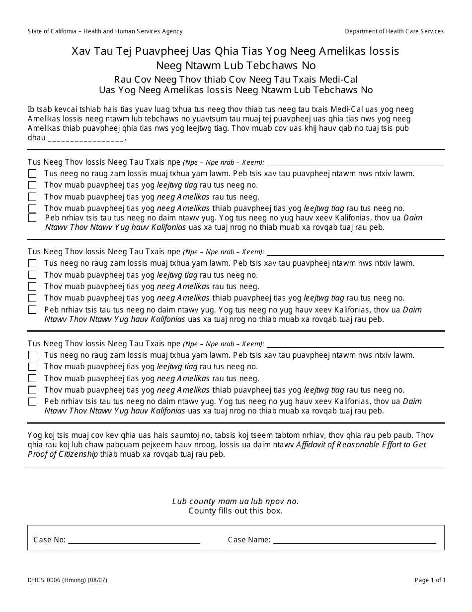 Form DHCS0006 Proof of Citizenship and Identity - California (Hmong), Page 1