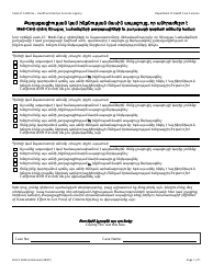 Document preview: Form DHCS0006 Proof of Citizenship and Identity - California (Armenian)