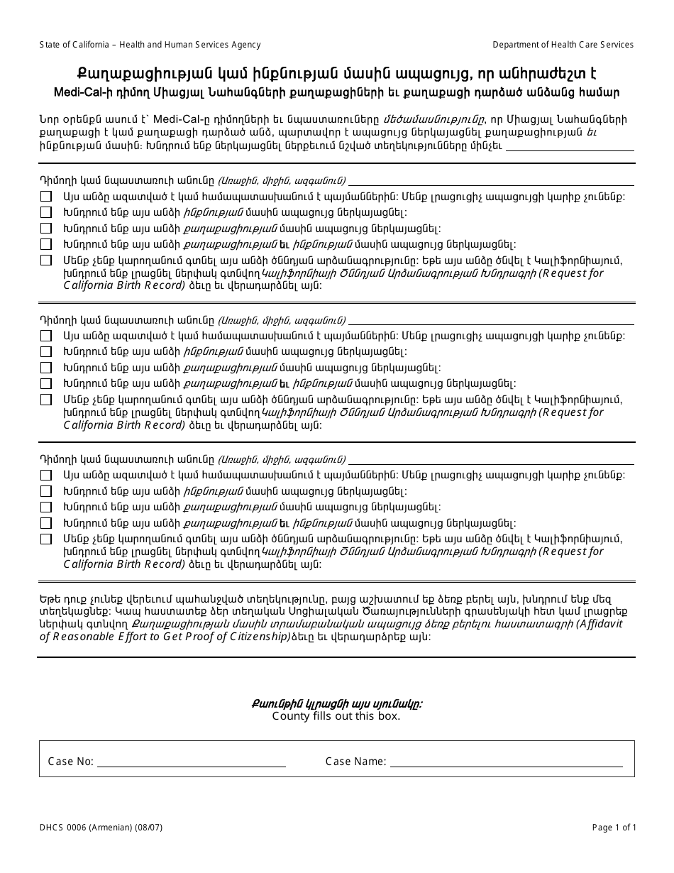 Form DHCS0006 - Fill Out, Sign Online and Download Printable PDF ...