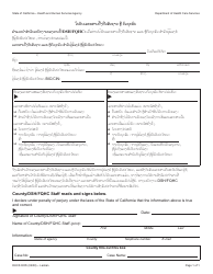 Document preview: Form DHCS0005 Receipt of Citizenship and Identity Documents - California (Lao)