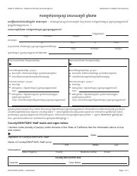 Document preview: Form DHCS0005 Receipt of Citizenship and Identity Documents - California (Cambodian)
