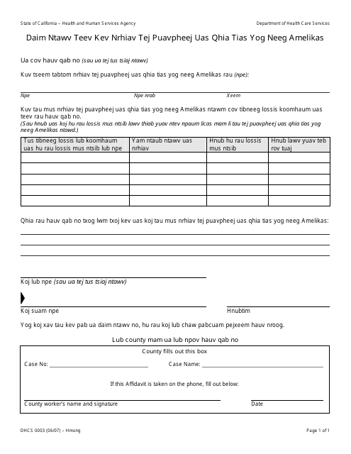 Form DHCS0003 Affidavit of Reasonable Effort to Get Proof of Citizenship - California (Hmong)