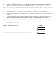 Form NFP111.25 Articles of Merger or Consolidation - Illinois, Page 2