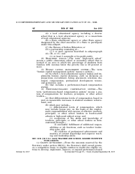 Elementary and Secondary Education Act of 1965, Page 167