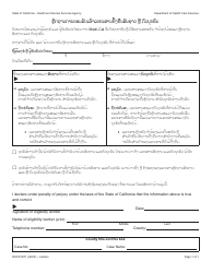 Document preview: Form DHCS0011 Proof of Acceptable Citizenship or Identity Documents - California (Lao)