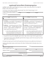 Document preview: Form DHCS0011 Proof of Acceptable Citizenship or Identity Documents - California (Cambodian)