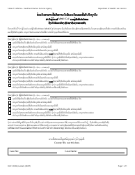 Document preview: Form DHCS0006 Proof of Citizenship or Identity Needed - California (Lao)