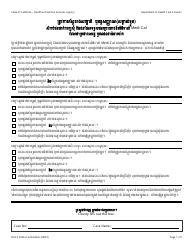 Document preview: Form DHCS0006 Proof of Citizenship or Identity Needed - California (Cambodian)