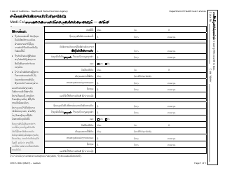 Document preview: Form DHCS0004 Request for California Birth Record - California (Lao)