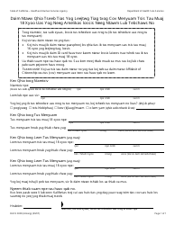 Document preview: Form DHCS0009 Affidavit of Identity for U.S. Citizen or National Children Under 18 - California (Hmong)