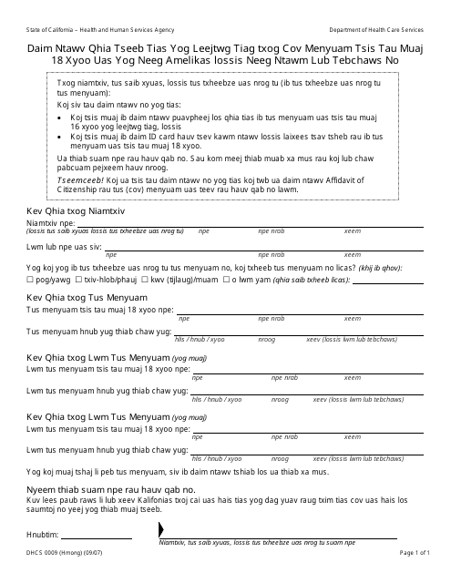 Form DHCS0009 Affidavit of Identity for U.S. Citizen or National Children Under 18 - California (Hmong)