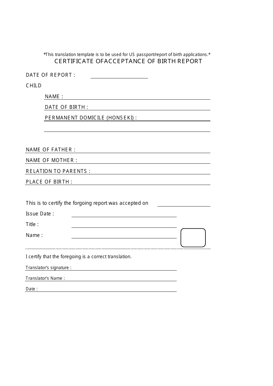 Certificate of Acceptance of Birth Report Download Printable PDF In Uscis Birth Certificate Translation Template