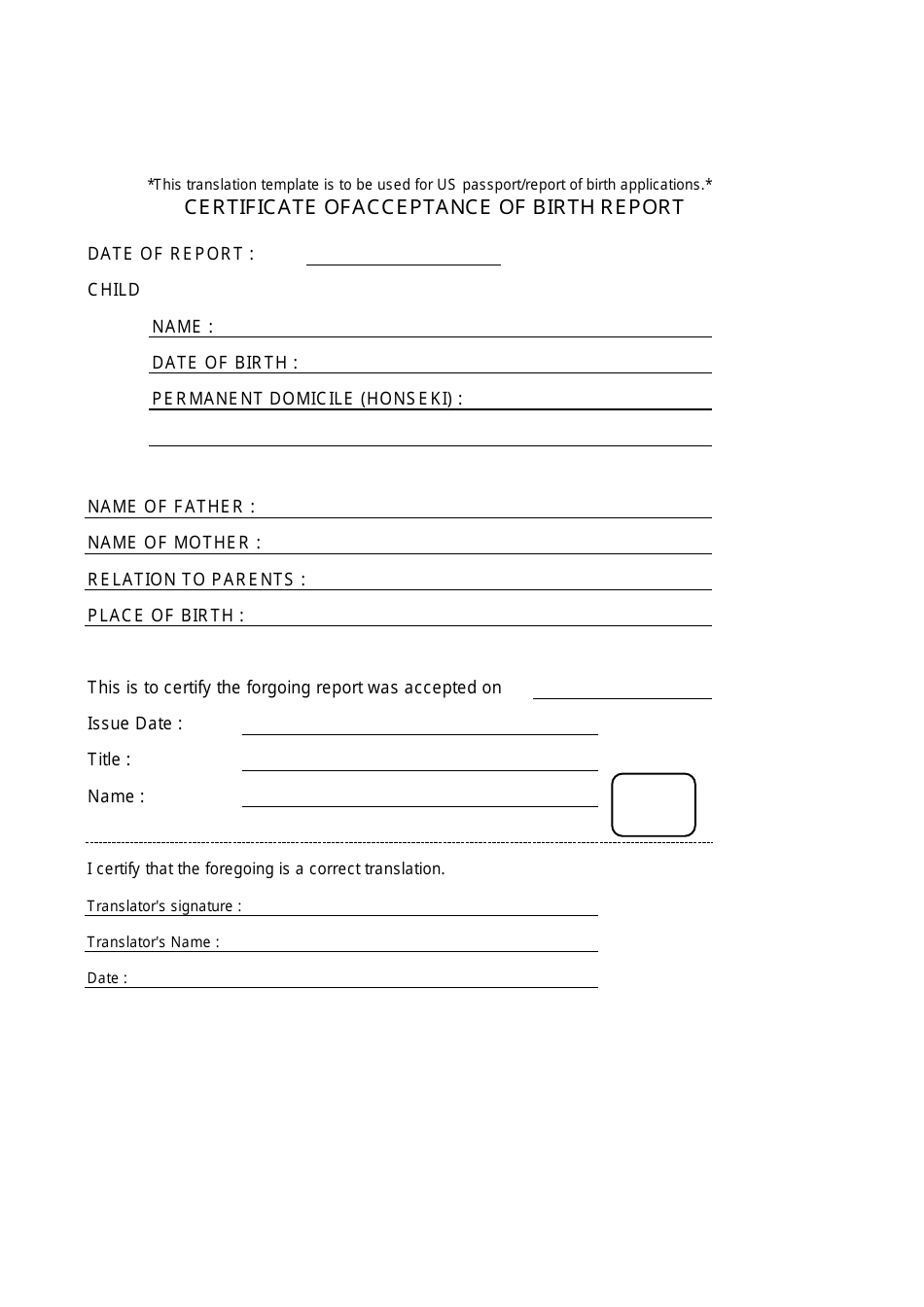 Certificate of Acceptance of Birth Report Download Printable PDF