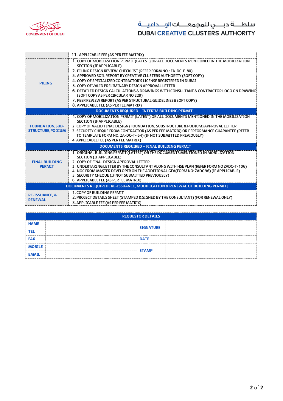 Form ZA-DC-F-08 Building Permit Application - Dubai, United Arab Emirates, Page 2