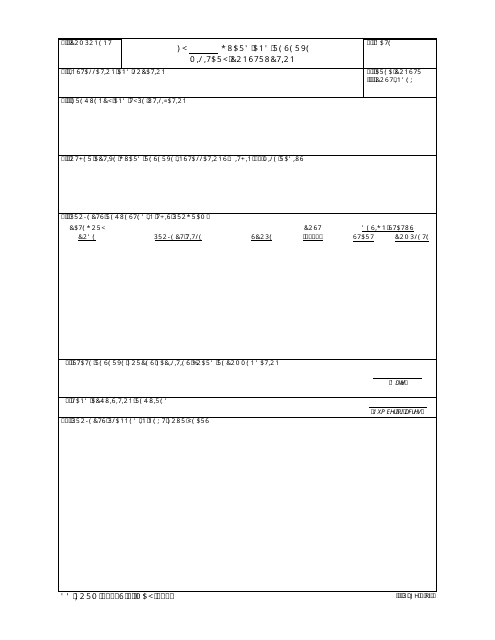DD Form 1390s  Printable Pdf