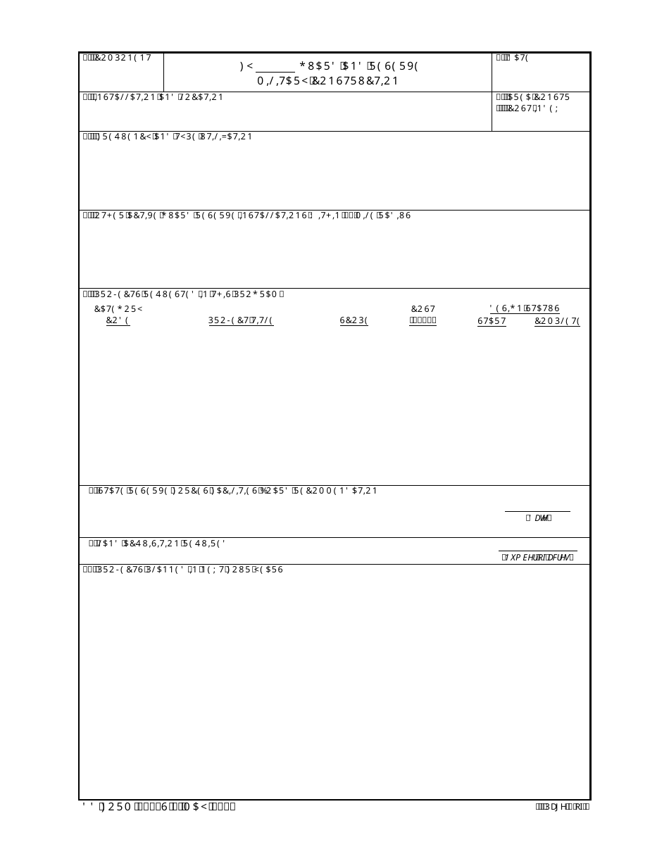 DD Form 1390s Fill Out Sign Online And Download Fillable PDF dd-form-1390s-fill-out-sign-online-and-download-fillable-pdf