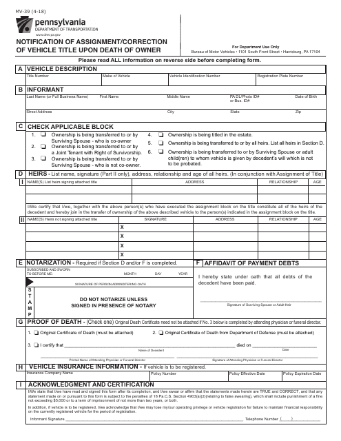 Form MV-39  Printable Pdf