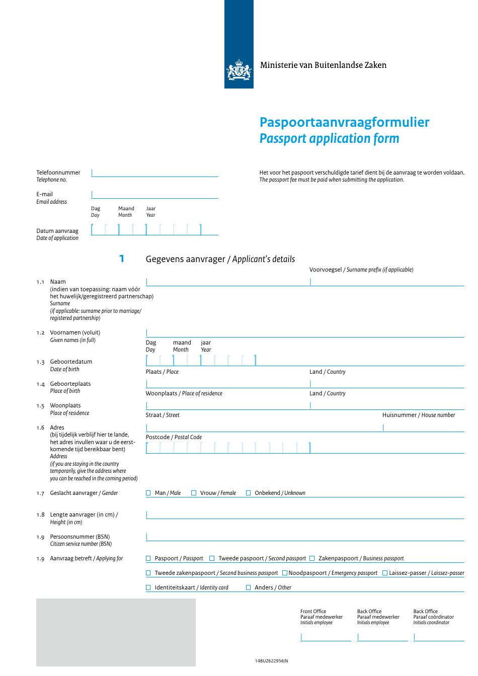 Passport Application Form - Netherlands (English / Dutch), Page 1