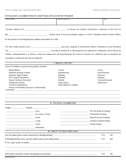 Form AD524 (BI)  Printable Pdf