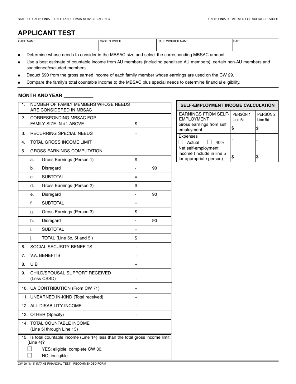 Form CW29 Applicant Test - California, Page 1