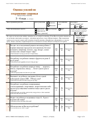 Form DHCS7098 D Staying Healthy Assessment - 3-4 Years - California (Russian)